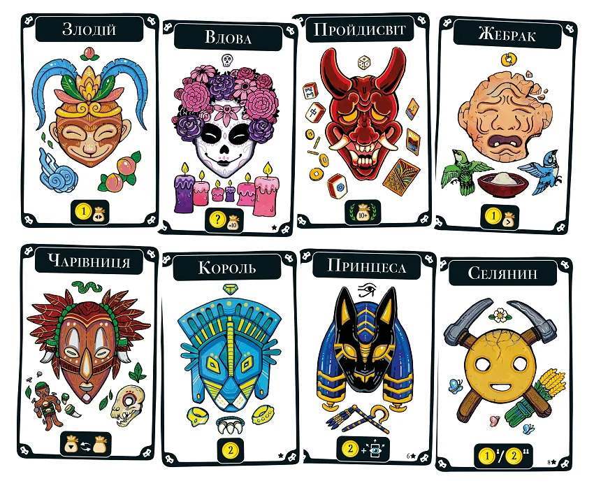 Настольная игра Маскарад (Mascarade 2d edition), бренду Lord of Boards, для 4-12 гравців, час гри < 30мин. - 3 - KUBIX 