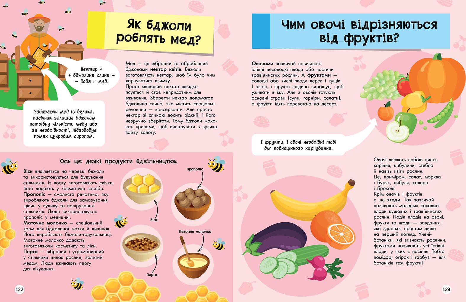 Велика енциклопедія для чомусика, бренду Ранок - 2 - KUBIX 