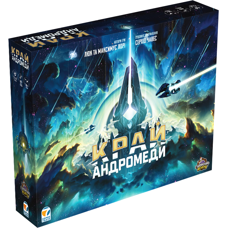 Настольная игра Край Андромеды (Andromeda's Edge), бренду Games 7Days, для 2-4 гравців, час гри > 60мин. - KUBIX
