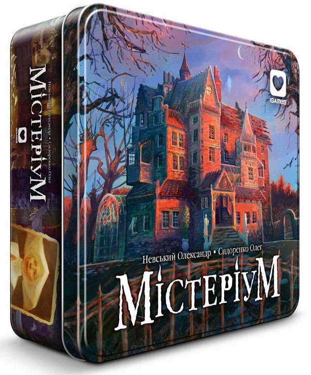 Настільна гра Містеріум (Mysterium), бренду IGAMES, для 2-7 гравців, час гри < 30хв. - KUBIX