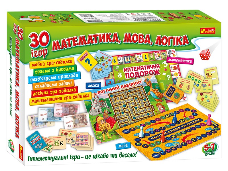 Настольная игра Большой набор 30 игр.Математика.Язык.Логика, бренду Ранок, для 1-7 гравців - KUBIX