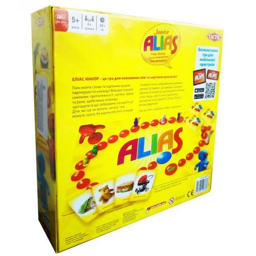 Настольная игра Алиас для Детей (Alias ​​Junior), бренду Tactic, для 4-12 гравців, час гри < 30мин. - 3 - KUBIX 