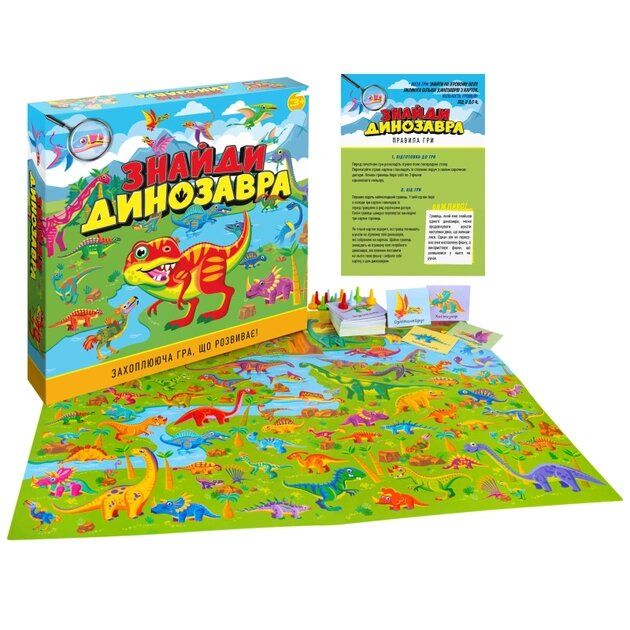 Настільна гра Знайди динозавра, бренду DreamMakers, для 2-4 гравців - 2 - KUBIX 