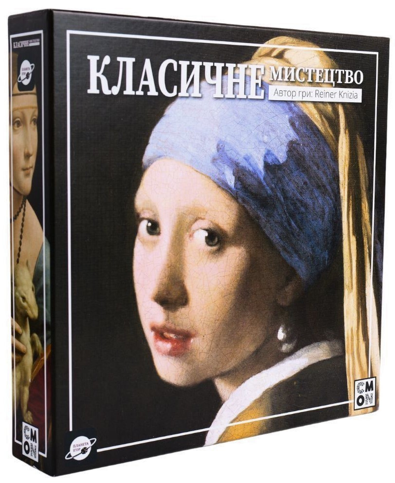 Настольная игра Классическое искусство (Classic Art), бренду Планета Игр, для 2-5 гравців, час гри < 30мин. - 10 - KUBIX 