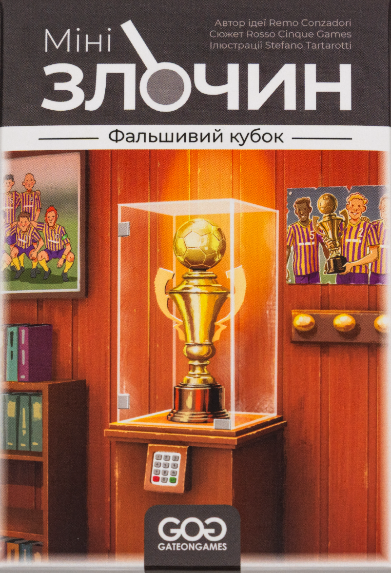 Настільна гра Мінізлочин. Фальшивий кубок (Mini Crimes: The Strange Cup), бренду Ігромаг, для 1-8 гравців, час гри < 30хв. - KUBIX
