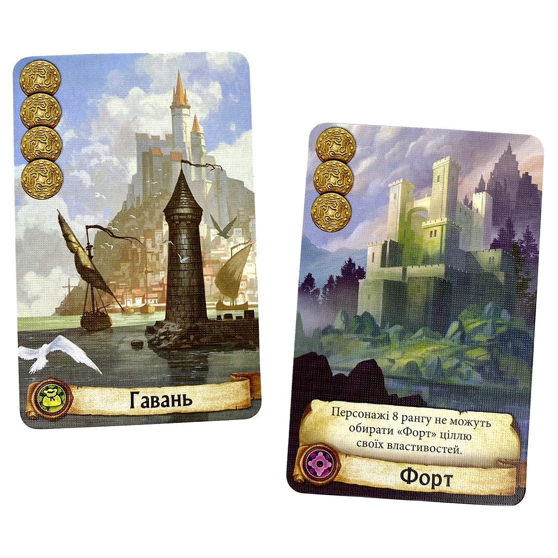 Настольная игра Цитадели (Citadels), бренду Игромаг, для 2-8 гравців, час гри < 30мин. - 12 - KUBIX 