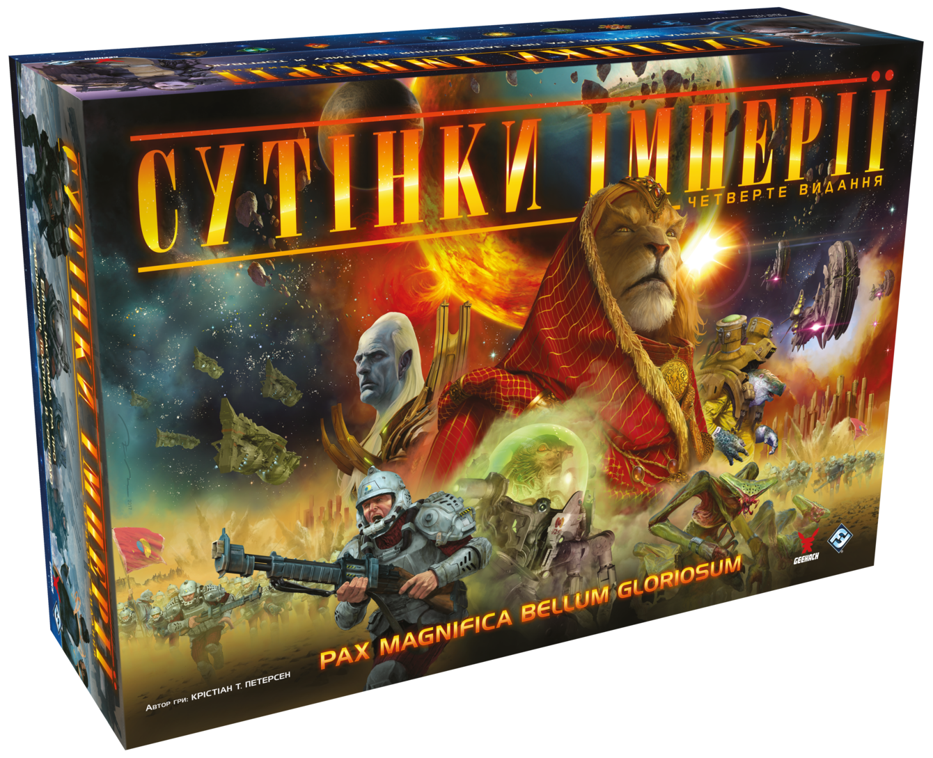 Настольная игра Сумерки империи. Четвертое издание (Twilight Imperium: Fourth Edition), бренду Geekach Games, для 3-6 гравців, час гри > 60мин. - KUBIX