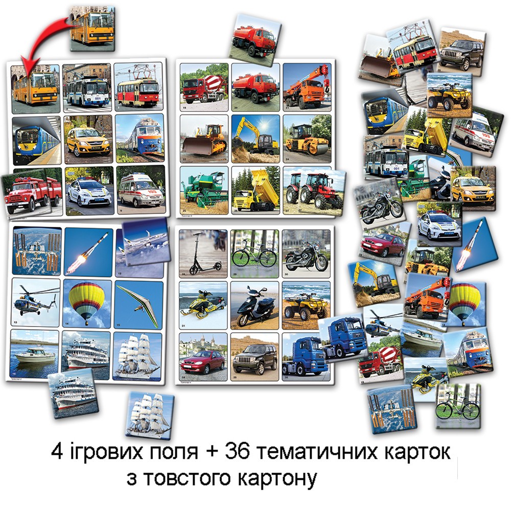 Настільна гра Супер Лото. Транспорт, бренду Київська фабрика іграшок, для 2-4 гравців - 3 - KUBIX 