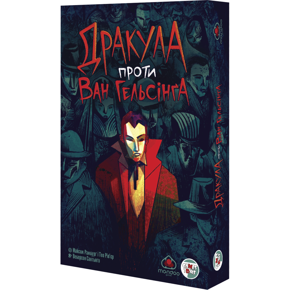 Настольная игра Дракула против Ван Хельсинга (Dracula vs Van Helsing).  Купить в Киеве и Украине. Цена 800грн. Арт.: 13781. - KUBIX