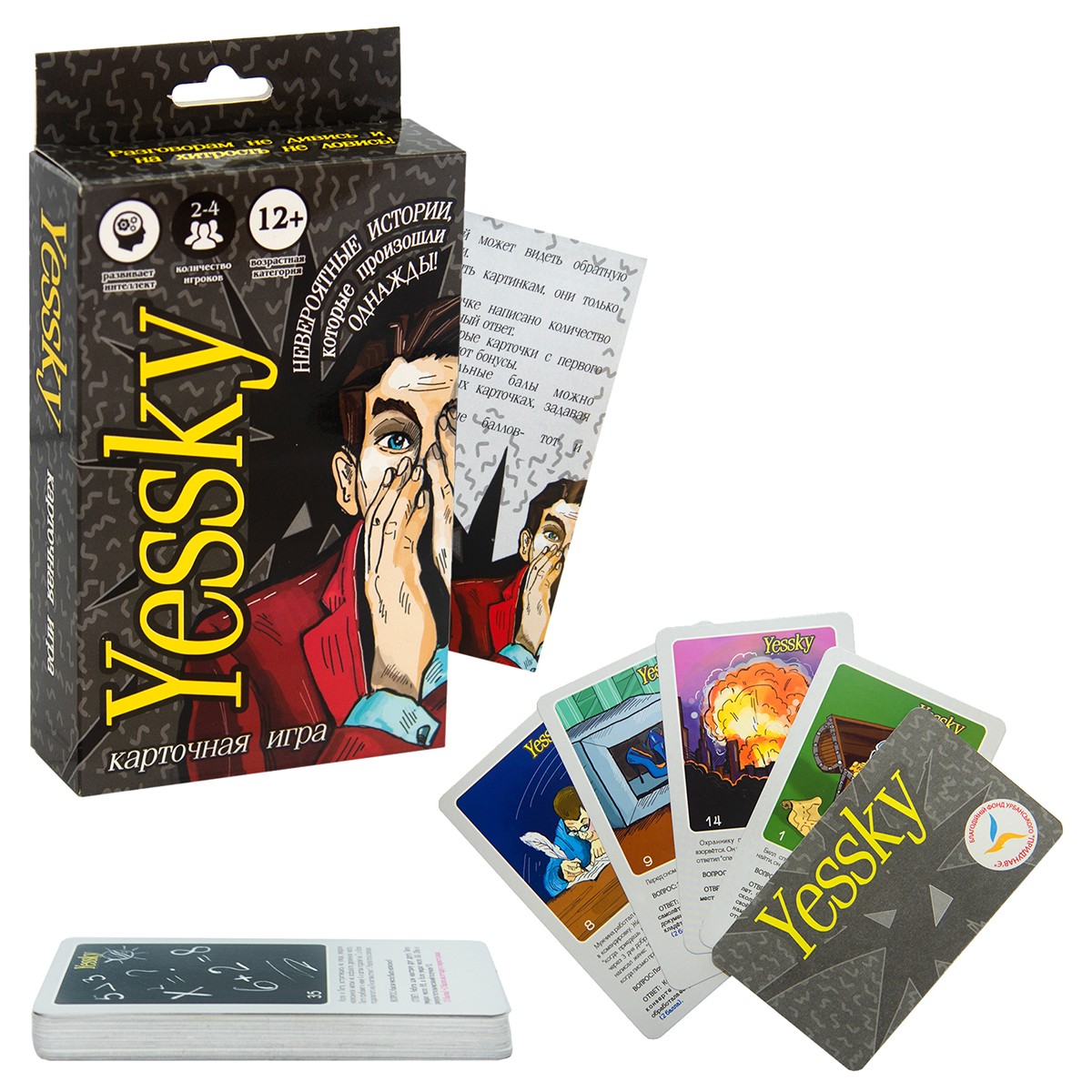 Настольная игра Эский (Yessky) (RU), бренду Strateg, для 2-4 гравців, час гри < 30мин. - 3 - KUBIX 