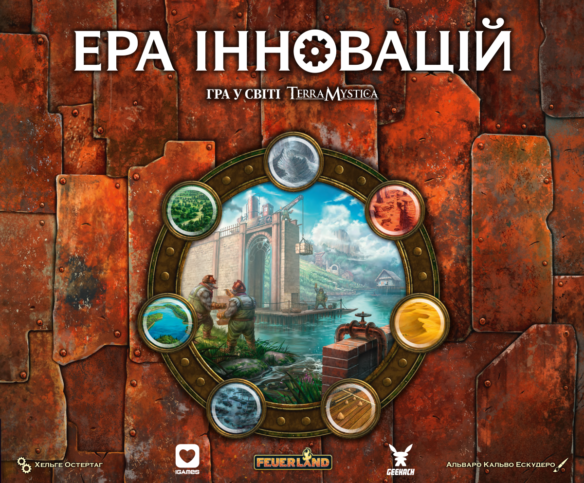 Настольная игра Эра инноваций (Age of Innovation), бренду Geekach Games, для 1-5 гравців, час гри < 60мин. - 14 - KUBIX 