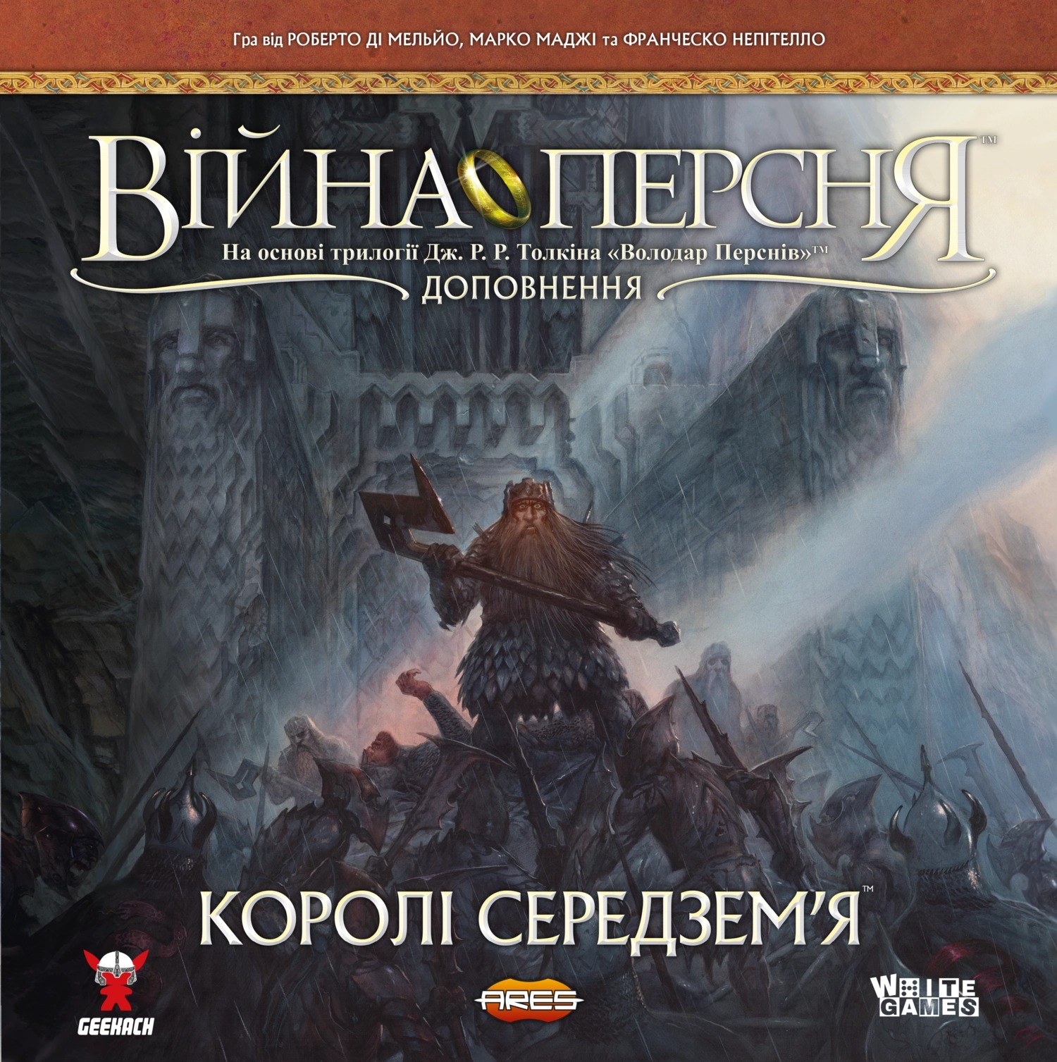 Настільна гра Війна Персня. Королі Середзем’я (War of the Ring: Kings of Middle-earth), бренду Geekach Games, для 2-4 гравців, час гри > 60хв. - 7 - KUBIX 