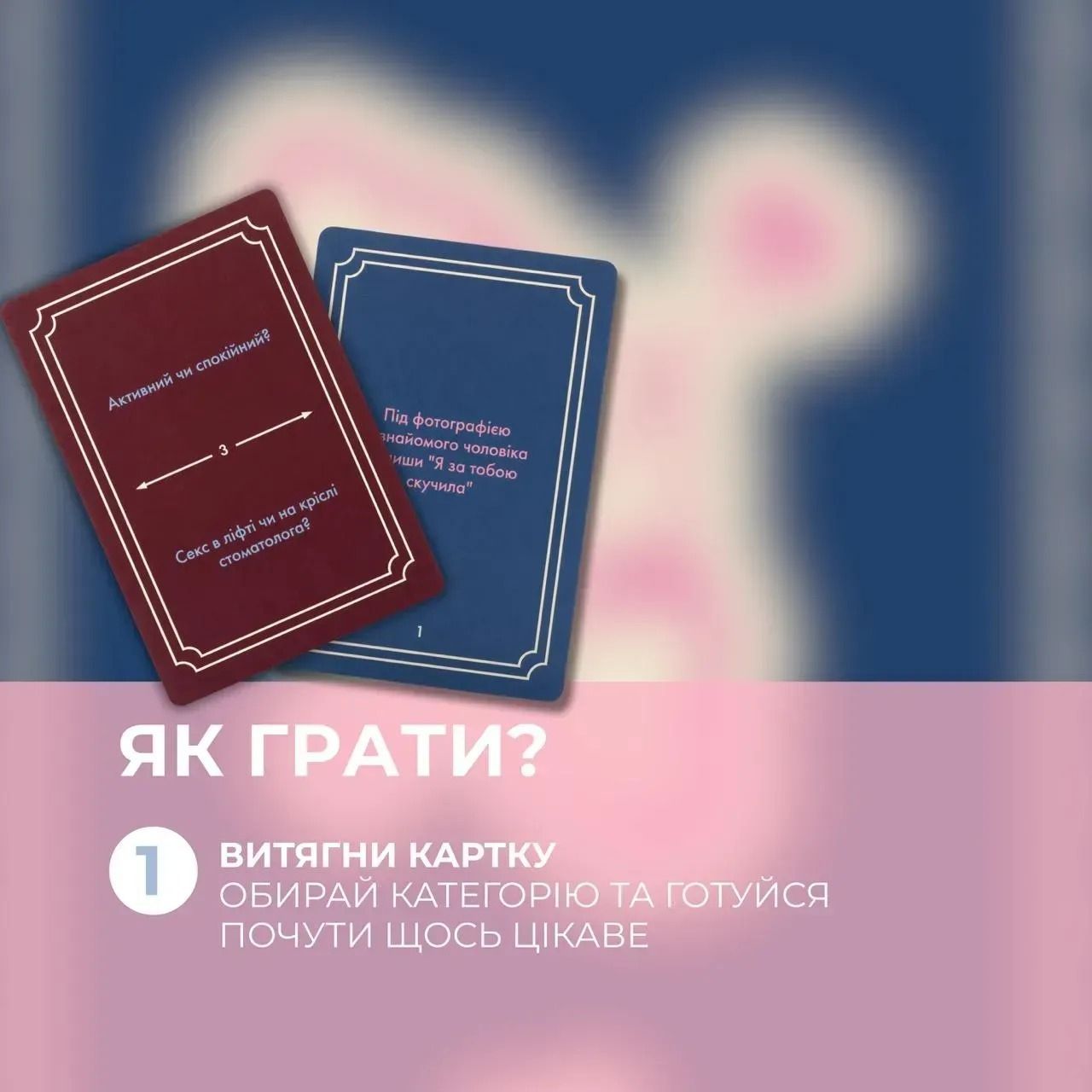 Настільна гра Пліткарка, бренду Вечорниці, для 4-12 гравців, час гри < 30хв. - 7 - KUBIX 