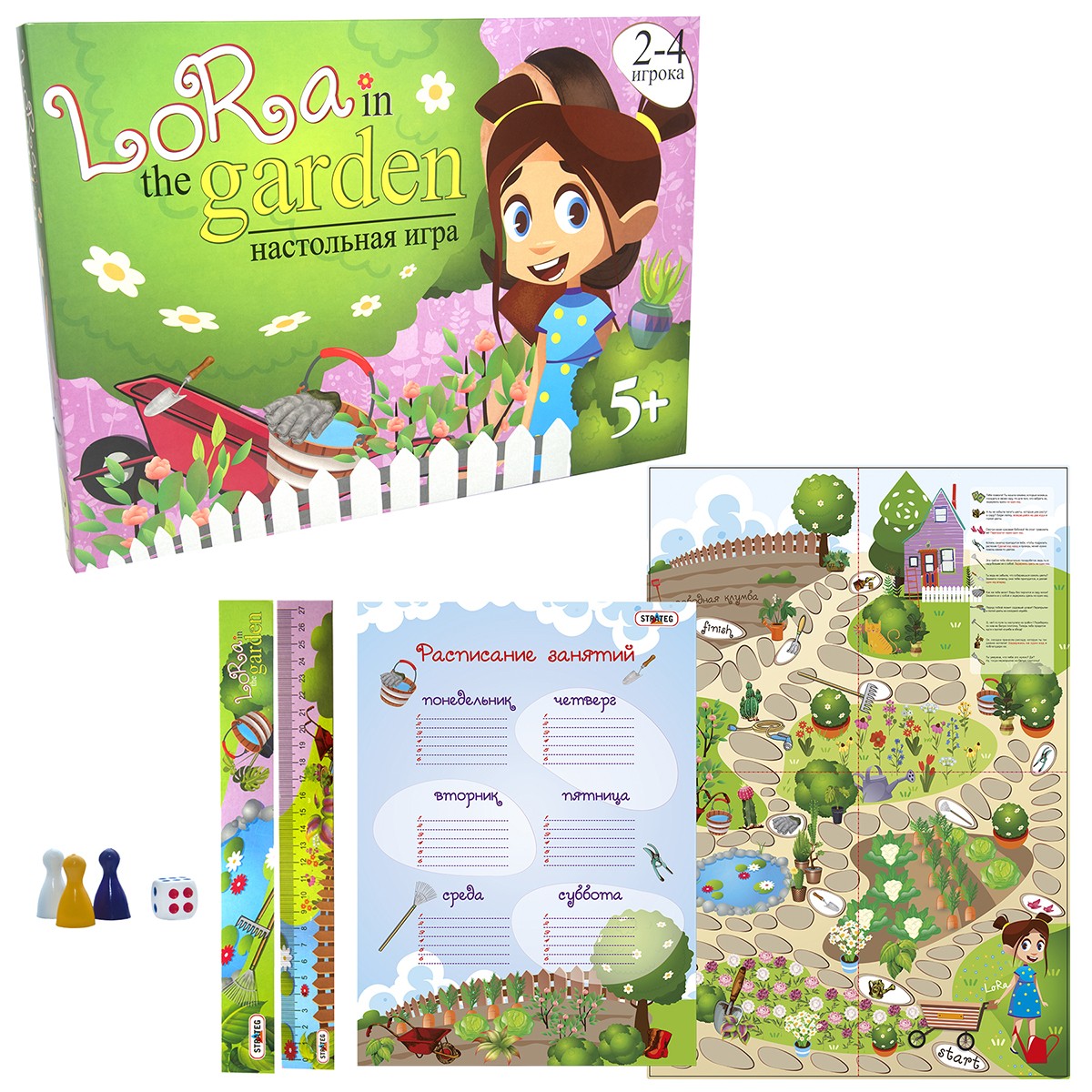 Настільна гра Лора в саду (Lora in the Garden) (RU), бренду Strateg, для 2-4 гравців - 3 - KUBIX 