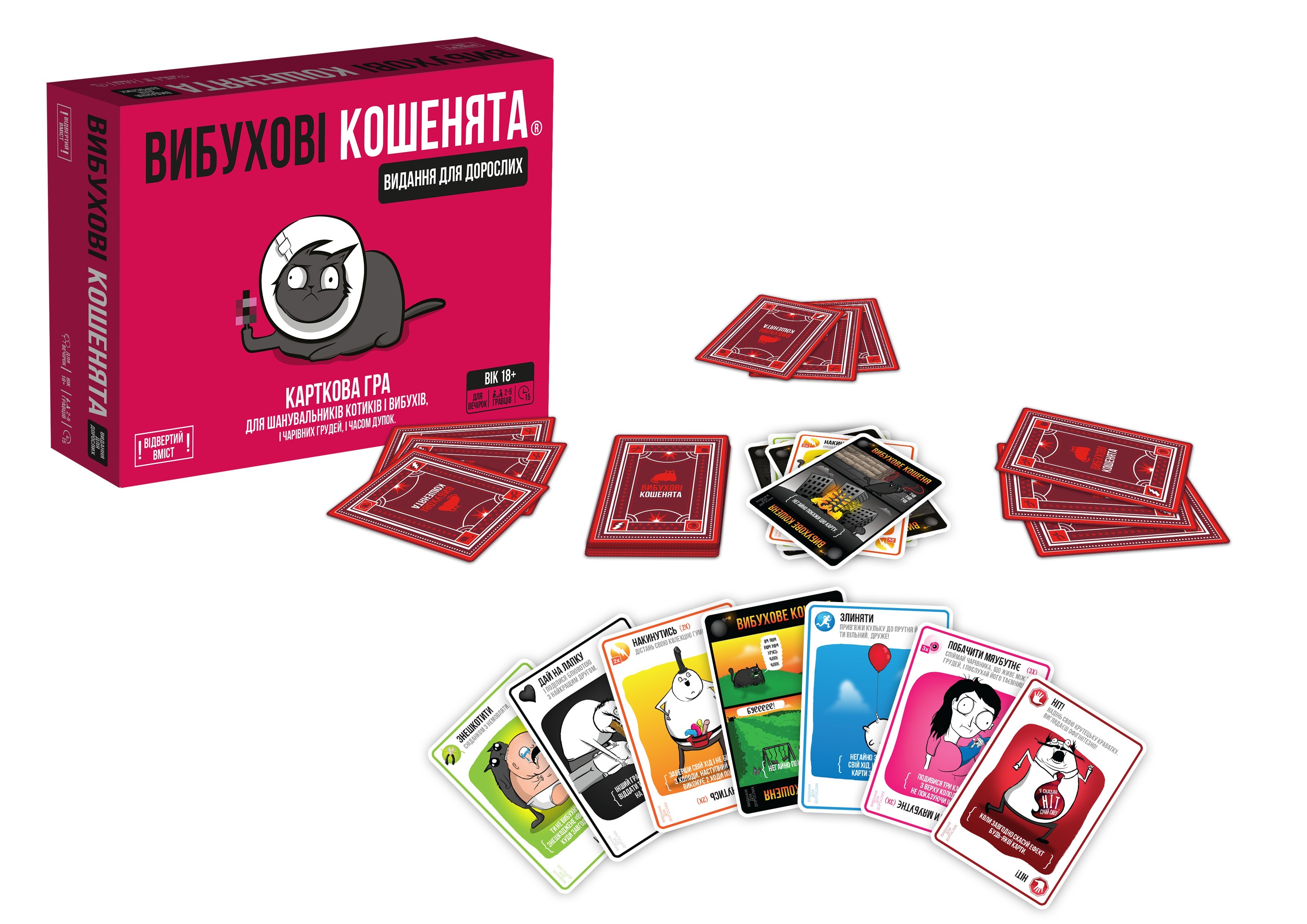 Настольная игра Взрывные котята: Издание для взрослых 18+ (Exploding Kittens: NSFW Edition), бренду Rozum, для 2-5 гравців, час гри < 30мин. - 7 - KUBIX 