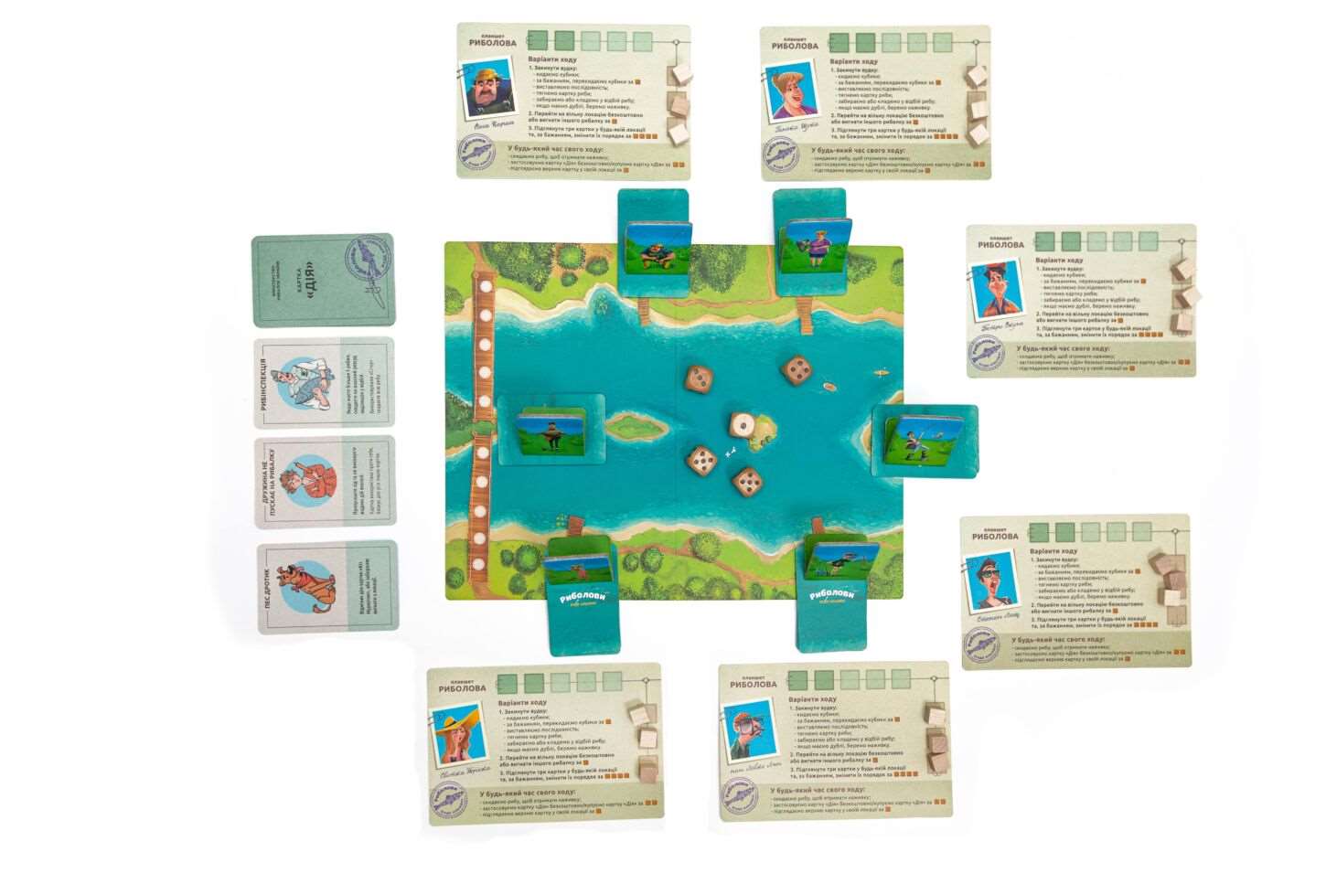 Настольная игра Рыболовы, бренду Така Мака, для 2-6 гравців, час гри < 30мин. - 10 - KUBIX 