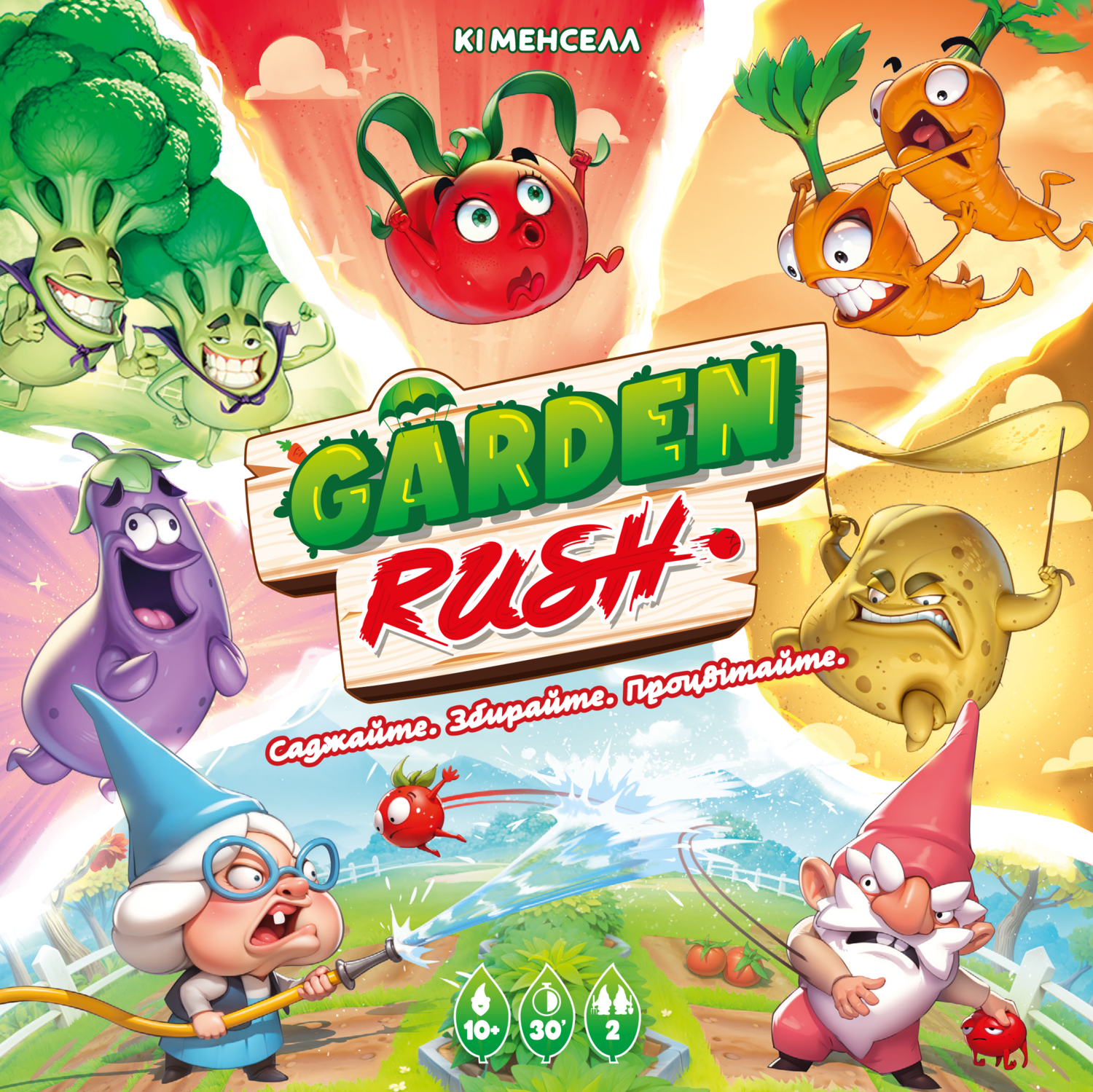 Настільна гра Garden Rush, бренду Lord of Boards, для 2-2 гравців, час гри < 30хв. - 3 - KUBIX 