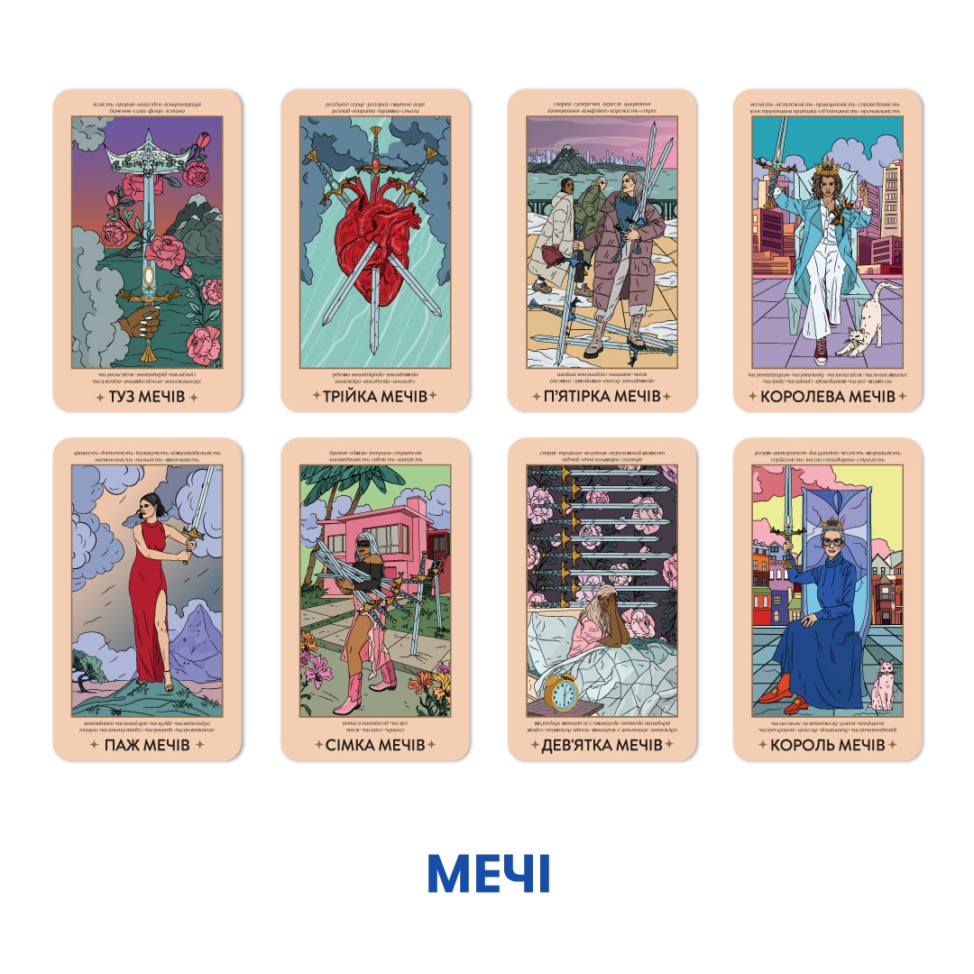 Карти Таро "НЕЗАЛЕЖНІ" (Tarot cards "INDEPENDENT"), бренду ORNER - 9 - KUBIX 