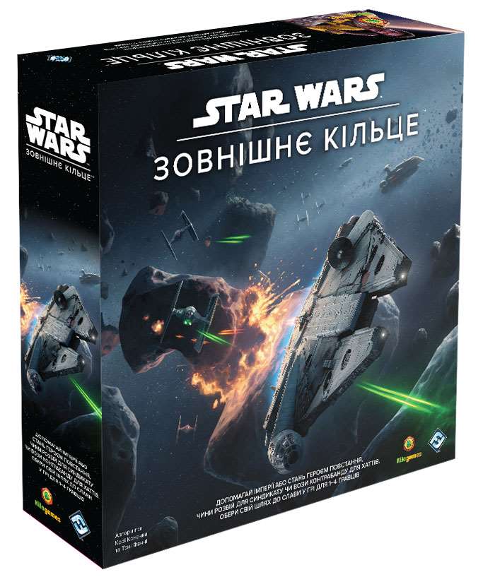 Настільна гра Star Wars. Зовнішнє кільце (Star Wars. Outer Rim), бренду Kilogames, для 1-4 гравців, час гри > 60хв. - KUBIX