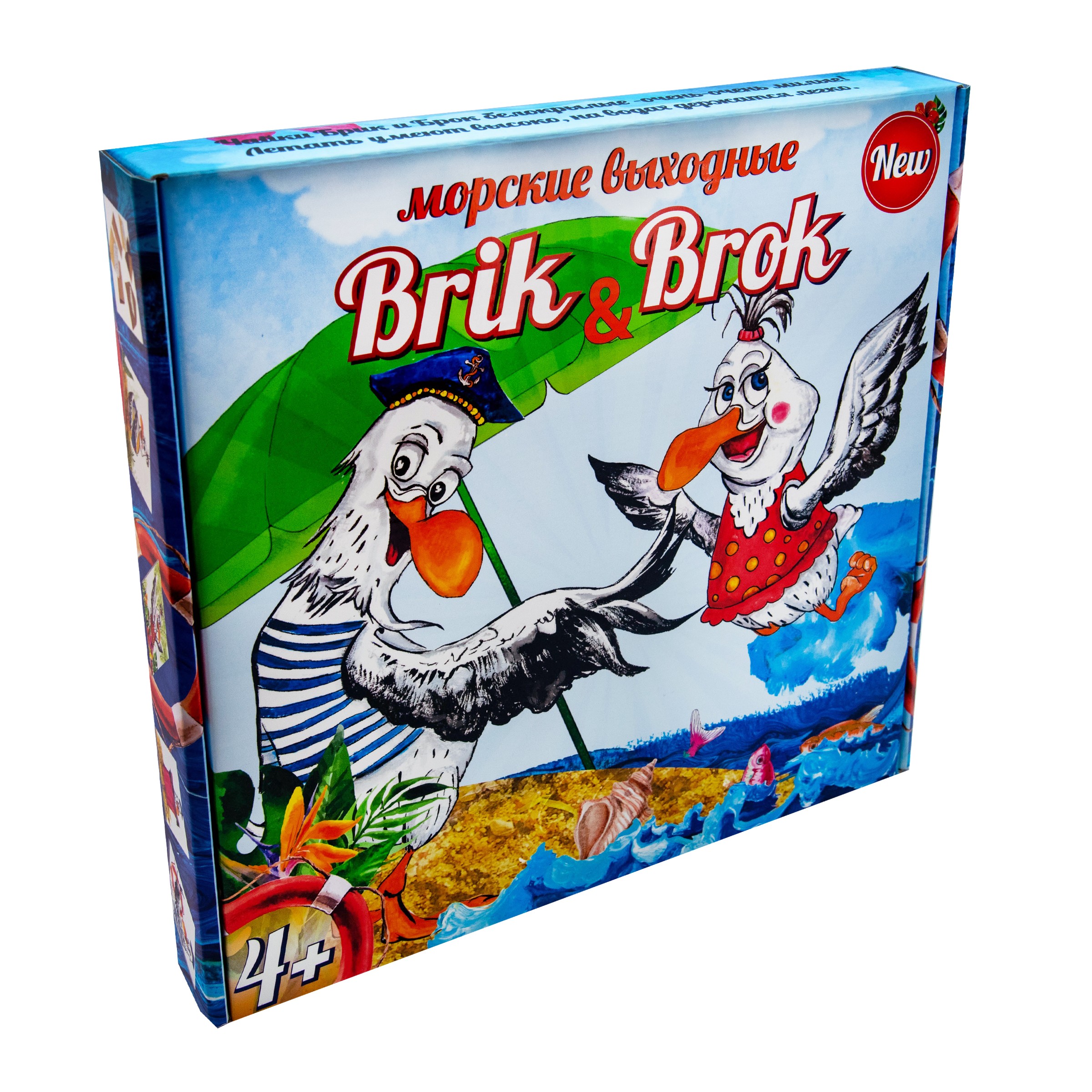 Настольная игра Морские выходные Brik and Brok (RU), бренду Strateg, для 2-4 гравців, час гри < 30мин. - KUBIX