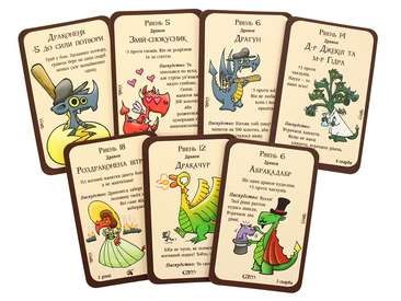 Настільна гра Манчкін Дракони (Munchkin Dragons), бренду Третя Планета, для 2-6 гравців, час гри < 60хв. - 3 - KUBIX