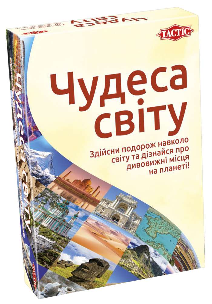 Настільна гра Чудеса світу (Wonders of the World), бренду Tactic, для 2-6 гравців, час гри < 30хв. - KUBIX