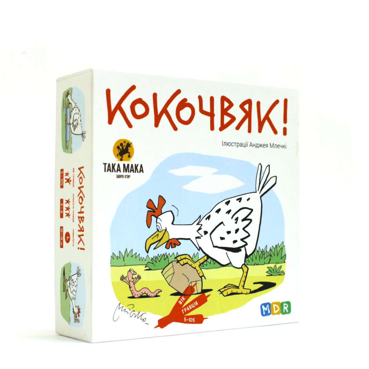 Настільна гра Кокочвяк, бренду Така Мака, для 2-6 гравців, час гри < 30хв. - KUBIX