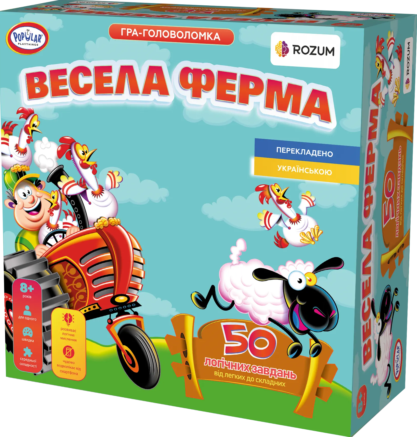 Настольная игра Веселая Ферма (Funny Farm), бренду Rozum, для 1-1 гравців, час гри < 30мин. - KUBIX