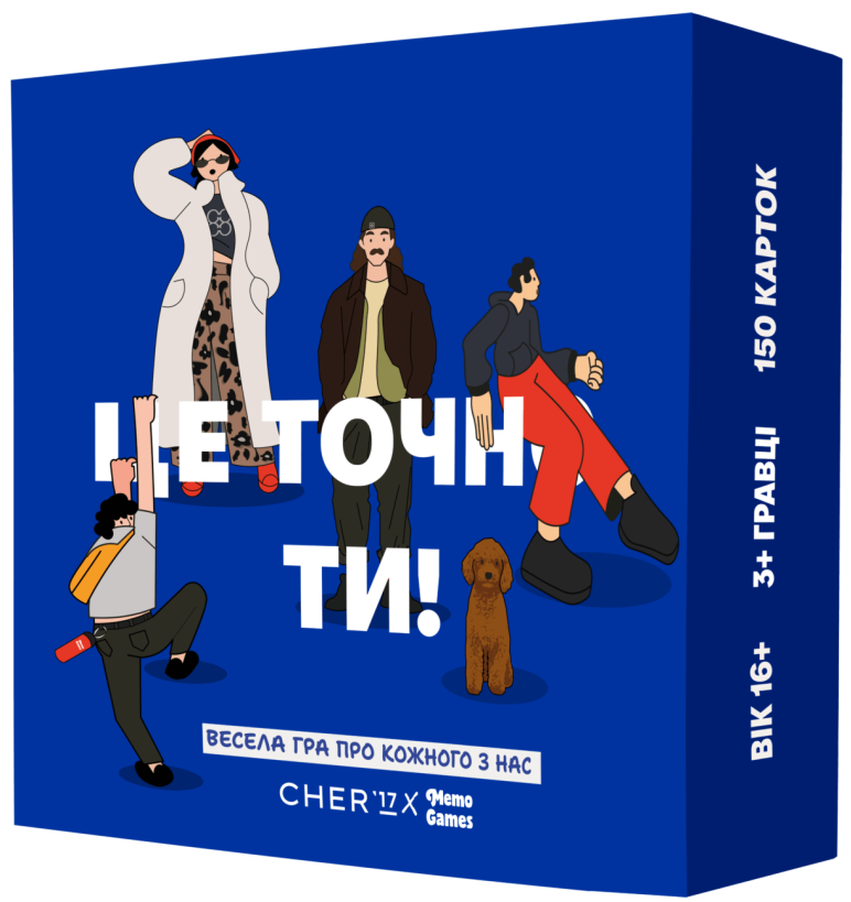 Настольная игра Это точно ты, бренду Memo Games, для 3-12 гравців, час гри < 30мин. - KUBIX