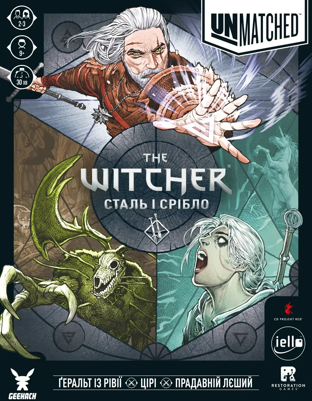Настольная игра Unmatched: The Witcher. Сталь и серебро (Steel and Silver), бренду Geekach Games, для 2-3 гравців, час гри < 30мин. - 8 - KUBIX 