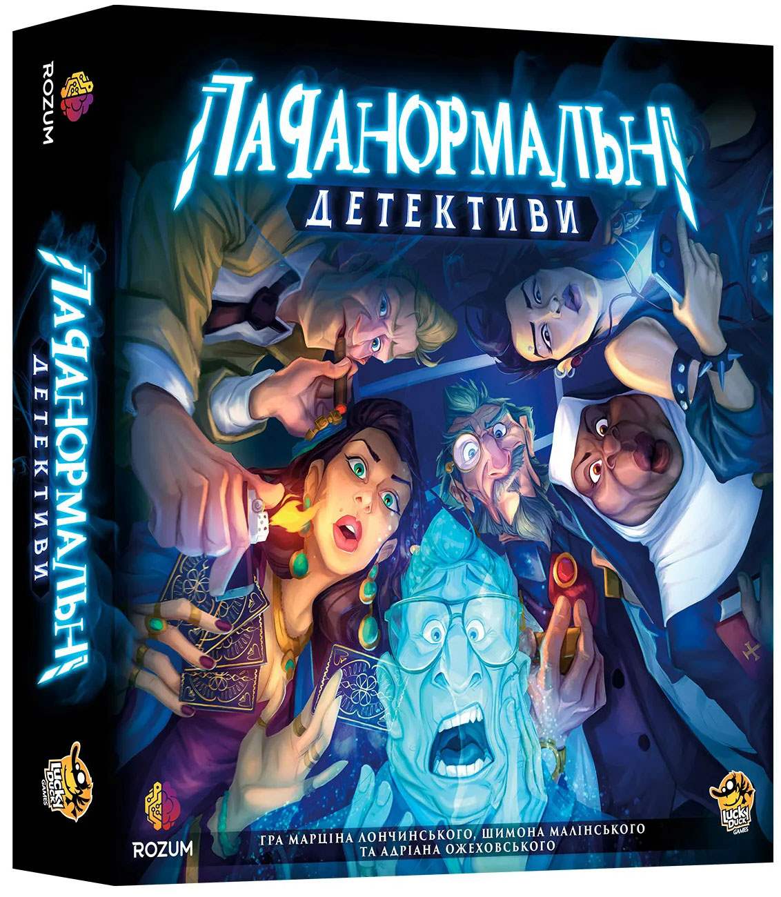 Настольная игра Паранормальные детективы (Paranormal Detectives), бренду Rozum, для 2-6 гравців, час гри < 30мин. - KUBIX