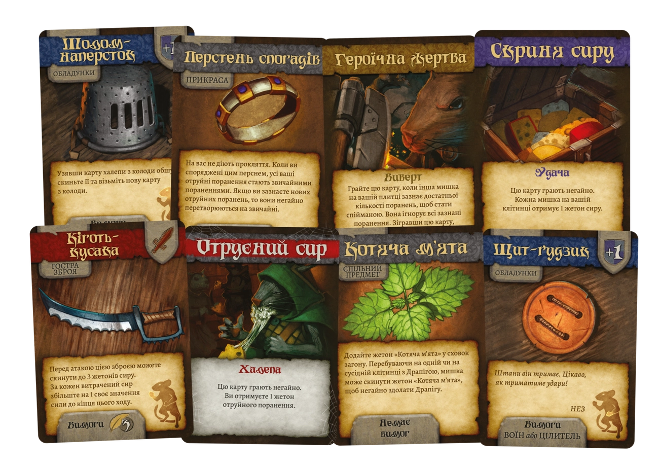 Настільна гра Мишачі оповідки (Mice and Mystics), бренду Lord of Boards, для 1-4 гравців, час гри < 60хв. - 7 - KUBIX 