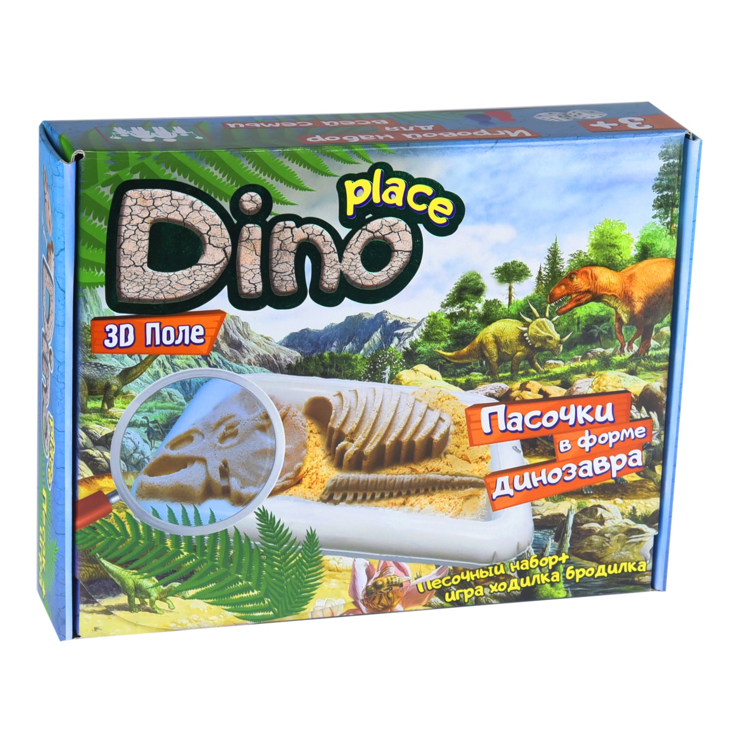 Набір для ліплення Діно місце (Dino place) (RU), бренду Strateg - KUBIX