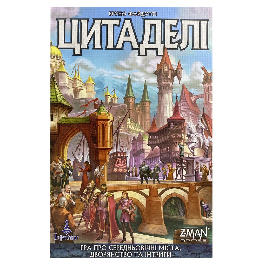 Настольная игра Цитадели (Citadels), бренду Игромаг, для 2-8 гравців, час гри < 30мин. - 21 - KUBIX 