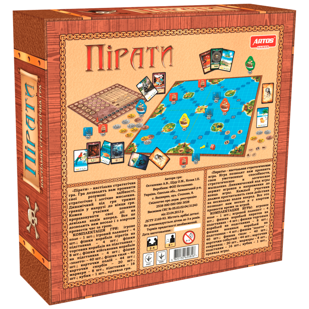 Настольная игра Пираты, бренду Artos games, для 2-4 гравців, час гри < 60мин. - 2 - KUBIX 