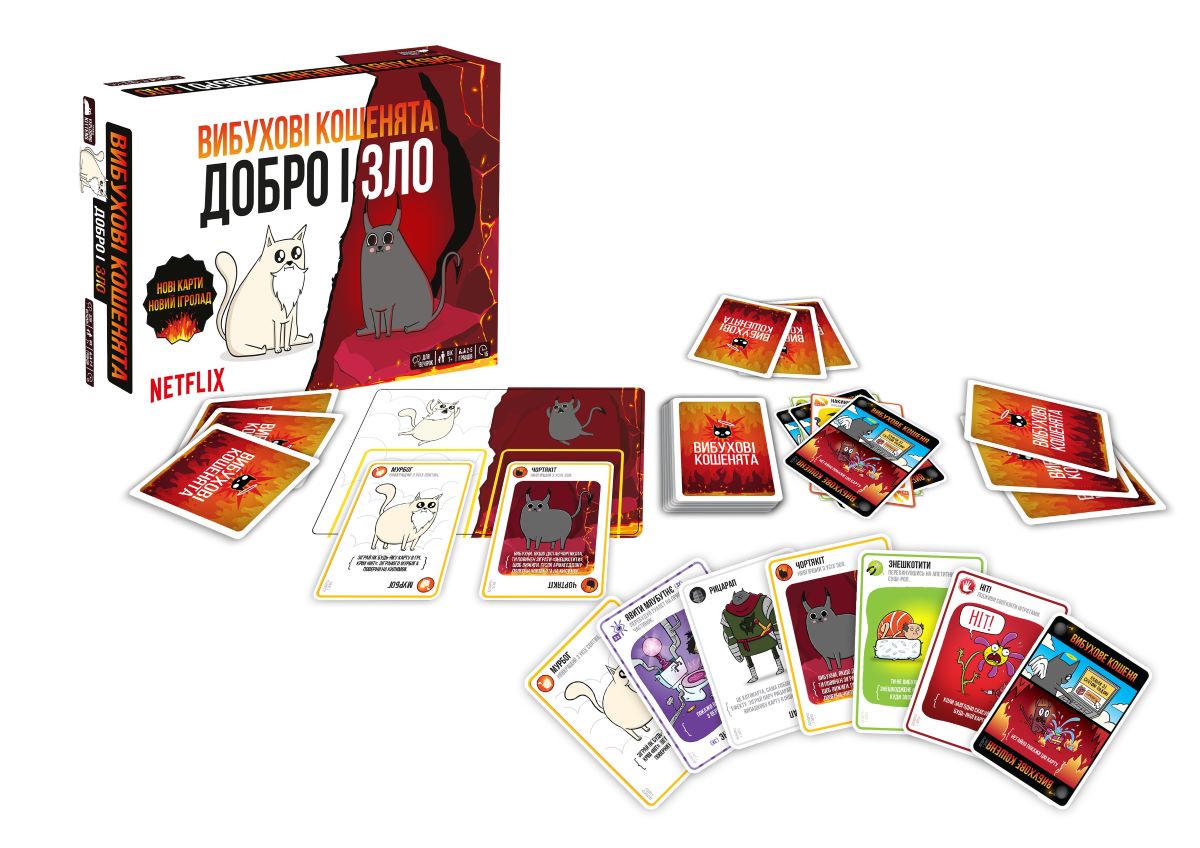 Настольная игра Взрывные котята: Добро и зло (Exploding Kittens: Good Vs Evil), бренду Rozum, для 2-5 гравців, час гри < 30мин. - 3 - KUBIX 