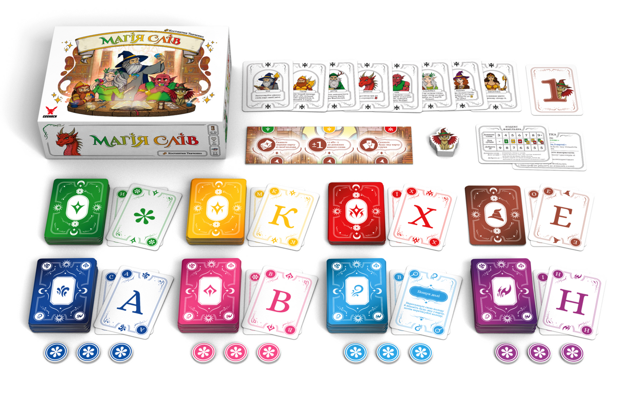 Настольная игра Магия слов (Words of Magic), бренду Geekach Games, для 2-4 гравців, час гри < 30мин. - 4 - KUBIX 