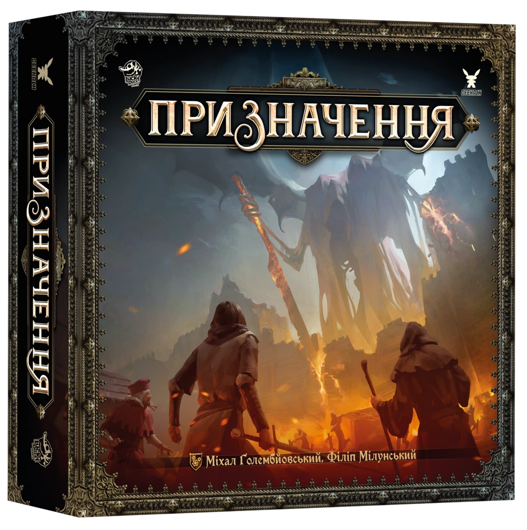 Настільна гра Призначення (Destinies), бренду Geekach Games, для 1-3 гравців, час гри > 60хв. - KUBIX