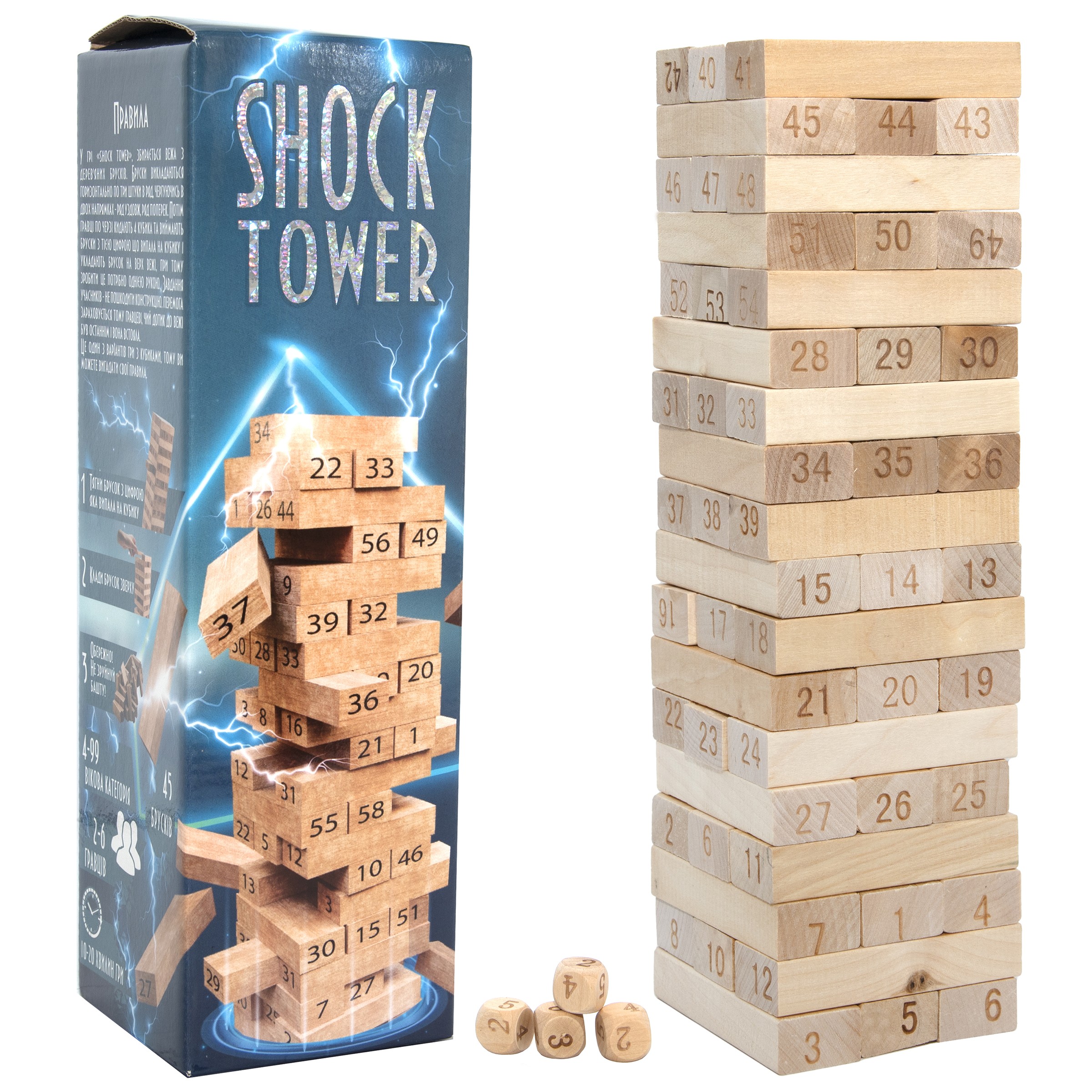 Настільна гра Шок Товер Дженга (Shock Tower Jenga), бренду Strateg, для 2-6 гравців, час гри < 30хв. - 3 - KUBIX 