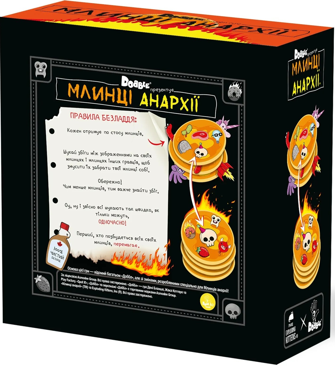 Настольная игра Блинчики анархии (Anarchy Pancakes), бренду Rozum, для 2-6 гравців, час гри < 30мин. - 5 - KUBIX 