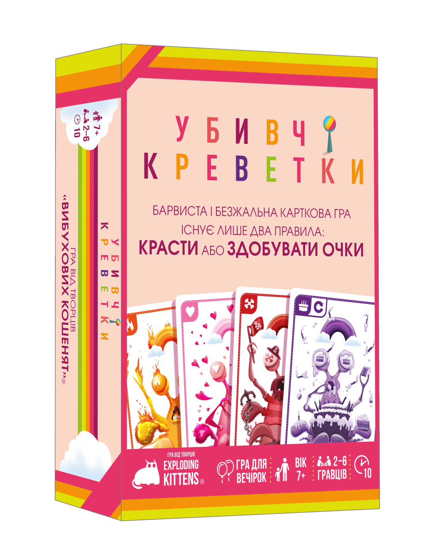 Настольная игра Убийственные креветки (Mantis), бренду Geekach Games, для 2-6 гравців, час гри < 30мин. - 3 - KUBIX 
