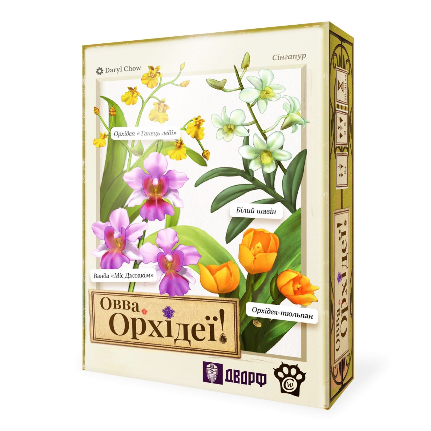 Настільна гра ОВВА. Орхідеї! (Oh My. Orchids!), бренду Woodcat, для 2-5 гравців, час гри < 30хв. - 6 - KUBIX 