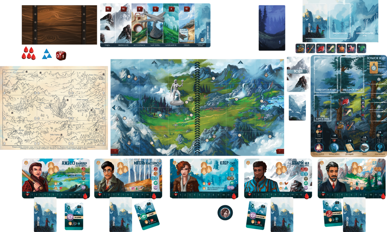 Настільна гра Сплячі Боги. Далекі небеса (Sleeping Gods: Distant Skies), бренду Games 7Days, для 1-4 гравців, час гри > 60хв. - 10 - KUBIX 