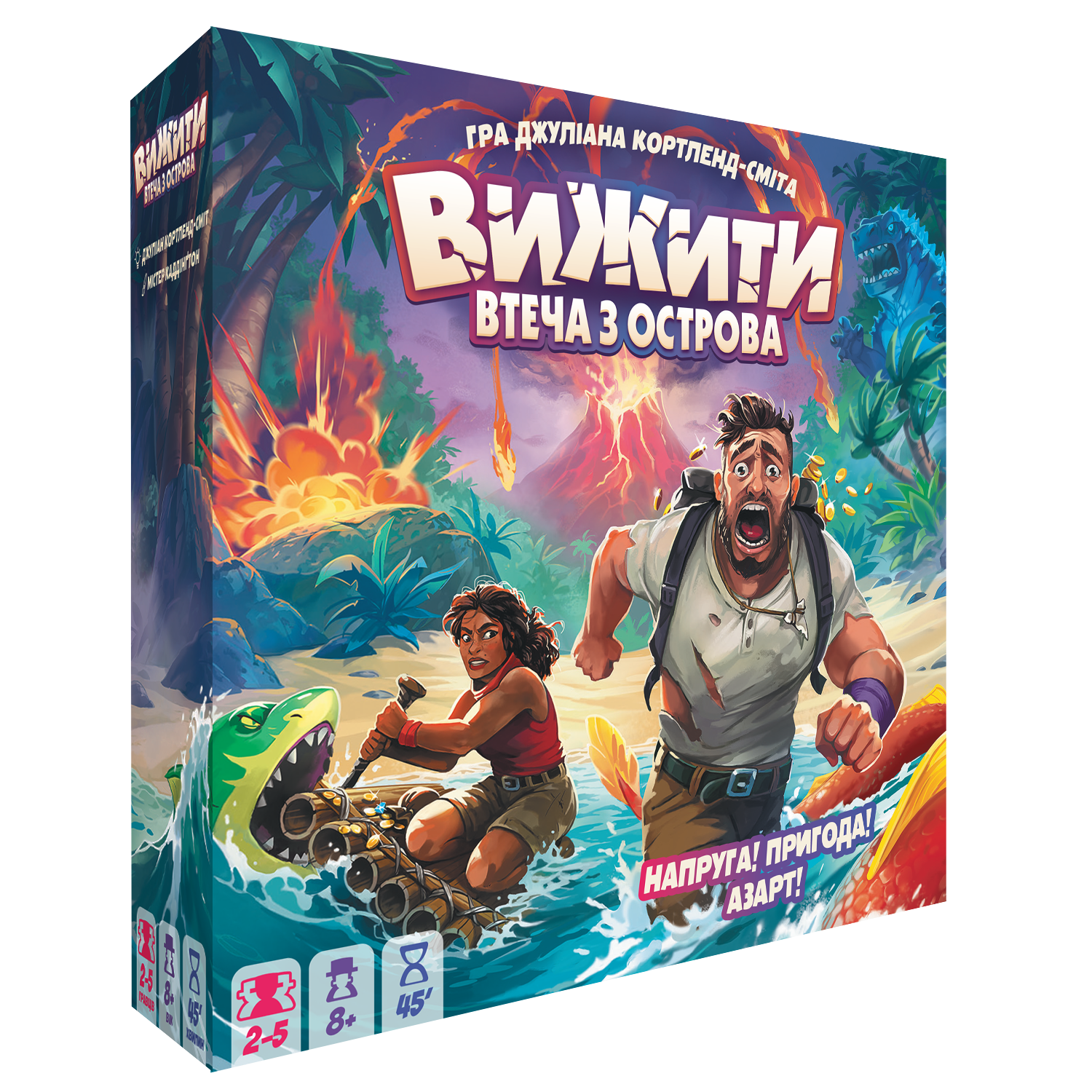 Настольная игра Выжить! Бегство с острова (Survive: Escape from Atlantis!), бренду Games 7Days, для 2-4 гравців, час гри < 60мин. - KUBIX