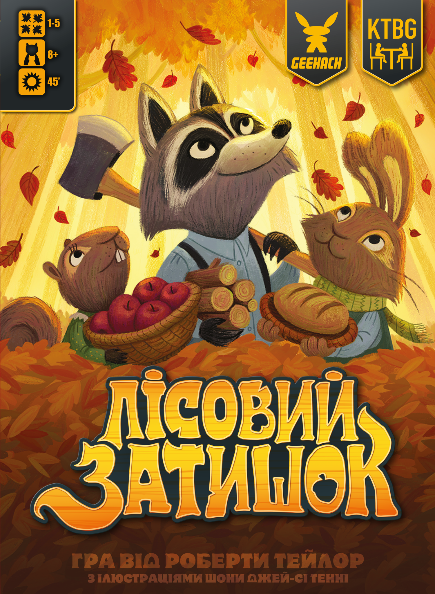 Настольная игра Лесной уют (Creature Comforts), бренду Geekach Games, для 1-5 гравців, час гри < 60мин. - 8 - KUBIX 