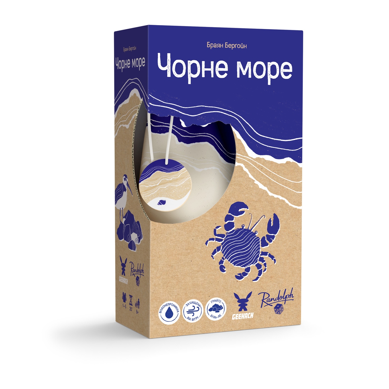 Настільна гра Чорне море (Seaside), бренду Geekach Games, для 1-5 гравців, час гри < 30хв. - KUBIX