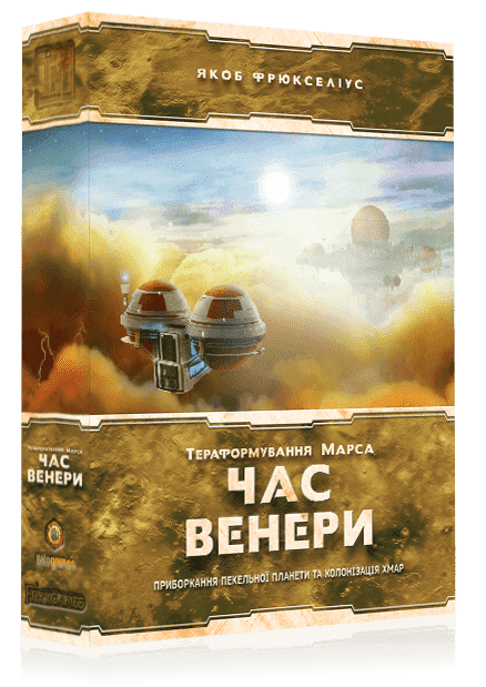 Настільна гра Тераформування Марса: Час Венери (Terraforming Mars: Venus Next), бренду Kilogames, для 1-5 гравців, час гри > 60хв. - KUBIX