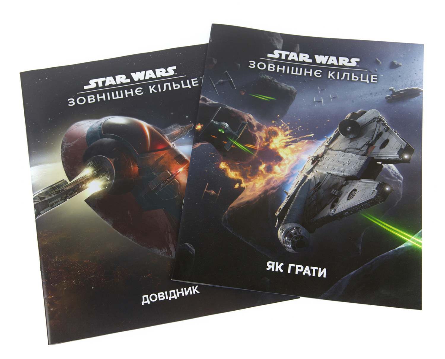 Настільна гра Star Wars. Зовнішнє кільце (Star Wars. Outer Rim), бренду Kilogames, для 1-4 гравців, час гри > 60хв. - 10 - KUBIX 