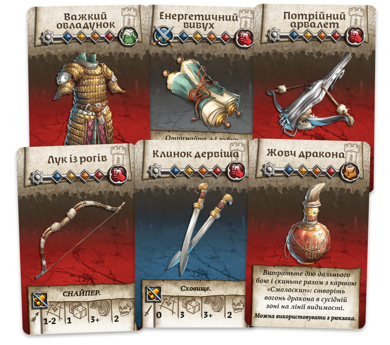 Настільна гра Зомбіцид. Біла смерть (Zombicide: White Death), бренду Geekach Games, для 1-6 гравців, час гри < 30хв. - 6 - KUBIX 