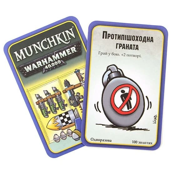 Настільна гра Манчкін Вархамер (Munchkin Warhammer 40 000), бренду Третя Планета, для 3-6 гравців, час гри < 30хв. - 4 - KUBIX 